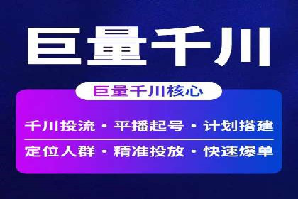 广告行业的变革者：信息流广告在视频平台的运用